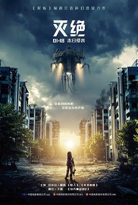 回到九五年的夏天 短剧封面